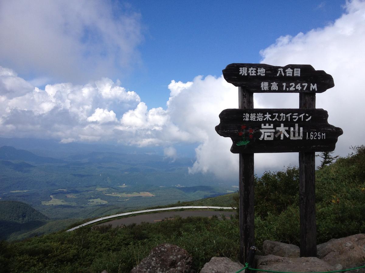Kojima Ryokan Hirosaki Eksteriør billede